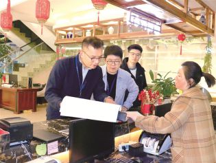 深度关注 | 以铁的纪律狠刹歪风邪气